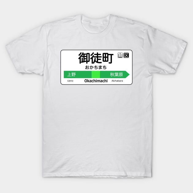 Okachimachi Train Station Sign - Tokyo Yamanote Line T-Shirt by conform